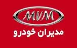 d8acd8afdb8cd8afd8aad8b1db8cd986 d982db8cd985d8aa d985d8add8b5d988d984d8a7d8aa d985d8afdb8cd8b1d8a7d986 d8aed988d8afd8b1d988 d8afd8b1 680fc4df2597d