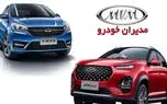 d8acd8afdb8cd8afd8aad8b1db8cd986 d982db8cd985d8aa daa9d8a7d8b1d8aed8a7d986d987d8a7db8c d985d8add8b5d988d984d8a7d8aa d985d8afdb8c 680f314675f92