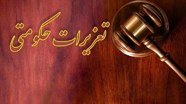 جریمه طلافروش متخلف در کرج 1 d8acd8b1db8cd985d987 d8b7d984d8a7d981d8b1d988d8b4 d985d8aad8aed984d981 d8afd8b1 daa9d8b1d8ac 680ccfd7d0cf9