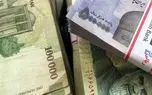 جزئیات واریز 2 میلیون تومان به حساب سرپرستان خانوار/ یارانه یسنا چقدر است؟ 1 d8acd8b2d8a6db8cd8a7d8aa d988d8a7d8b1db8cd8b2 2 d985db8cd984db8cd988d986 d8aad988d985d8a7d986 d8a8d987 d8add8b3d8a7d8a8 d8b3d8b1d9bed8b1 6807ea410a038