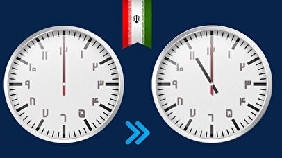 جزیییات جدید از تغییر ساعت رسمی کشور 1 d8acd8b2db8cdb8cdb8cd8a7d8aa d8acd8afdb8cd8af d8a7d8b2 d8aad8badb8cdb8cd8b1 d8b3d8a7d8b9d8aa d8b1d8b3d985db8c daa9d8b4d988d8b1 68048ad20b2b9