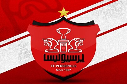جواهر پرسپولیس خانهنشین شد 1 d8acd988d8a7d987d8b1 d9bed8b1d8b3d9bed988d984db8cd8b3 d8aed8a7d986d987d986d8b4db8cd986 d8b4d8af 6809497ec89d6
