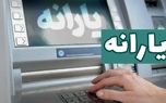 d8add8b0d981 db8cd8a7d8b1d8a7d986d987 d8b3d987 d8afd987daa9 d8a7d8b3d8aad8a7d8b1d8aa d8aed988d8b1d8af 6804fb008a1ad