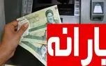 حذف یارانه نقدی در سال ۱۴۰۴؛ لیست جدید خانوارها اعلام شد 1 d8add8b0d981 db8cd8a7d8b1d8a7d986d987 d986d982d8afdb8c d8afd8b1 d8b3d8a7d984 dbb1dbb4dbb0dbb4d89b d984db8cd8b3d8aa d8acd8afdb8cd8af d8ae 680aac9304410