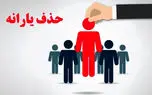 d8add8b0d981 db8cd8a7d8b1d8a7d986d987 d986d982d8afdb8c dbb1dbb8 d985db8cd984db8cd988d986 d986d981d8b1 d982d8b7d8b9db8c d8b4d8af d8a8 680189cb42235