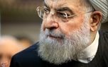 حسن روحانی پیام صادر کرد 1 d8add8b3d986 d8b1d988d8add8a7d986db8c d9bedb8cd8a7d985 d8b5d8a7d8afd8b1 daa9d8b1d8af 680fd5d50f132