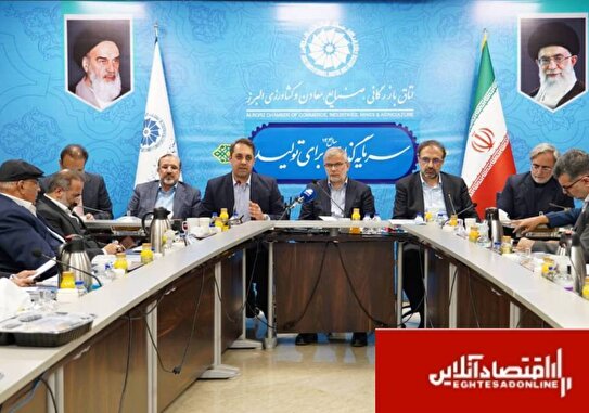حفظ و تدوام اشتغال بیش از ۱۹ هزار نفر با ورود دستگاه قضایی در البرز 1 d8add981d8b8 d988 d8aad8afd988d8a7d985 d8a7d8b4d8aad8bad8a7d984 d8a8db8cd8b4 d8a7d8b2 dbb1dbb9 d987d8b2d8a7d8b1 d986d981d8b1 d8a8d8a7 680779846a29a