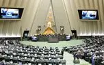حقوق نمایندگان مجلس زیر 50 میلیون است، چگونه برخی نمایندگان هرکدام الان 10 تا آپارتمان در تهران دارند؟ +فیلم 1 d8add982d988d982 d986d985d8a7db8cd986d8afdaafd8a7d986 d985d8acd984d8b3 d8b2db8cd8b1 50 d985db8cd984db8cd988d986 d8a7d8b3d8aad88c da86 6810d7bc32105