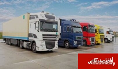 حمل بیش از ۱۲ میلیون تن کالا از استان البرز 1 d8add985d984 d8a8db8cd8b4 d8a7d8b2 dbb1dbb2 d985db8cd984db8cd988d986 d8aad986 daa9d8a7d984d8a7 d8a7d8b2 d8a7d8b3d8aad8a7d986 d8a7d984 6808bee30b4ee