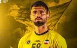 حکم جلب ستاره استقلالی توسط پرسپولیس صادر شد! + تصویر سند 1 d8addaa9d985 d8acd984d8a8 d8b3d8aad8a7d8b1d987 d8a7d8b3d8aad982d984d8a7d984db8c d8aad988d8b3d8b7 d9bed8b1d8b3d9bed988d984db8cd8b3 d8b5 680f9f5f0f71f