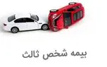 d8aed8a8d8b1 d8aed988d8a8 d984d8bad988 d8acd8b1db8cd985d987 d8afdb8cd8b1daa9d8b1d8af d8a8db8cd985d987 d8b4d8aed8b5 d8abd8a7d984d8ab 680f6888ae2a3