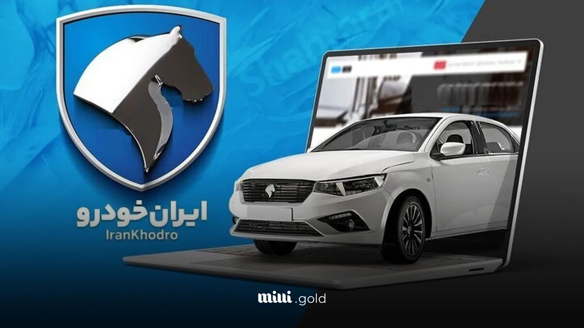 d8aed8a8d8b1 d8aed988d8b4 d8a7d8b2 d8b2d985d8a7d986 d8a7d8b9d984d8a7d985 d986d8aad8a7db8cd8ac d982d8b1d8b9d987daa9d8b4db8c d8a7 680c9ef2da450
