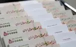 خبر خوش برای بازنشستگان کشوری/ واریز 10 میلیون تومان به حسابها 1 d8aed8a8d8b1 d8aed988d8b4 d8a8d8b1d8a7db8c d8a8d8a7d8b2d986d8b4d8b3d8aadaafd8a7d986 daa9d8b4d988d8b1db8c d988d8a7d8b1db8cd8b2 10 d985 681067cbf1bd9