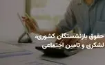 d8aed8a8d8b1 d8aed988d8b4 d8a8d8b1d8a7db8c d8a8d8a7d8b2d986d8b4d8b3d8aadaafd8a7d986 daa9d8b4d988d8b1db8cd88c d984d8b4daa9d8b1db8c d988 6811df73d5f27