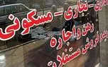 d8aed8a8d8b1 d8aed988d8b4 d8a8d8b1d8a7db8c d985d8b3d8aad8a7d8acd8b1d8a7d986 d8aad987d8b1d8a7d986db8c d988d8a7d985 275 d985db8cd984db8c 6800a8316526e