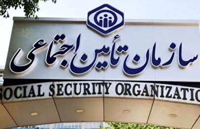 خبر خوش تامین اجتماعی برای بیمه شدگان /هدیه نقدی ۷۰.۰۰۰.۰۰۰ میلیونی برای نوزادان ۱۴۰۴ 1 d8aed8a8d8b1 d8aed988d8b4 d8aad8a7d985db8cd986 d8a7d8acd8aad985d8a7d8b9db8c d8a8d8b1d8a7db8c d8a8db8cd985d987 d8b4d8afdaafd8a7d986 d987 680a449b52d30