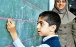 خبر خوش فرهنگیان/ واریز نقدی برای معلمان آغاز شد! 1 d8aed8a8d8b1 d8aed988d8b4 d981d8b1d987d986daafdb8cd8a7d986 d988d8a7d8b1db8cd8b2 d986d982d8afdb8c d8a8d8b1d8a7db8c d985d8b9d984d985d8a7 67ffffb914bb2