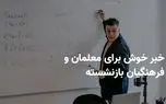 d8aed8a8d8b1 d8aed988d8b4 d982d8a7d984db8cd8a8d8a7d981 d8a8d8b1d8a7db8c d985d8b9d984d985d8a7d986 d988 d981d8b1d987d986daafdb8cd8a7d986 6811cde182263