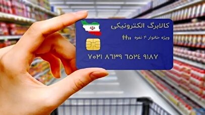 d8aed8a8d8b1 d8aed988d8b4 d9bed988d8b1d985d8add985d8afdb8c d8a7d8b2 d8b4d8a7d8b1da98 daa9d8a7d984d8a7d8a8d8b1daaf d8a8d8b1d8a7db8c dbb7 67ff7ab7289ff