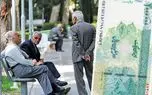 خبر شوکه کننده درباره فیش حقوقی فروردین 1404 بازنشستگان 1 d8aed8a8d8b1 d8b4d988daa9d987 daa9d986d986d8afd987 d8afd8b1d8a8d8a7d8b1d987 d981db8cd8b4 d8add982d988d982db8c d981d8b1d988d8b1d8afdb8c 680189947bdd3