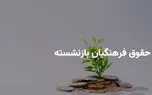 d8aed8a8d8b1 d981d988d8b1db8cd89b d9bed8b1d8afd8a7d8aed8aa dbb1dbb6 d985db8cd984db8cd988d986 d8aad988d985d8a7d986 d8a8d987 d981d8b1d987 6811d73435140
