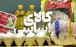 d8aed8a8d8b1 d985d987d985 d8aad8badb8cdb8cd8b1d8a7d8aa d982db8cd985d8aa d985d8b1d8bad88c d8aad8aed985 d985d8b1d8ba d988 d8b4db8cd8b1 680df3ab7b310