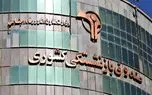 خبر مهم/ واریز حقوق اردیبهشت بازنشستگان و فرهنگیان اعلام شد! 1 d8aed8a8d8b1 d985d987d985 d988d8a7d8b1db8cd8b2 d8add982d988d982 d8a7d8b1d8afdb8cd8a8d987d8b4d8aa d8a8d8a7d8b2d986d8b4d8b3d8aadaafd8a7 6808598e7da1f