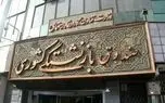 خبرهای جدید مدیرعامل صندوق بازنشستگی درباره زمان پرداخت کسورات معوقه، وام و خدمات رفاهی بازنشستگان کشوری و فرهنگیان بازنشسته 1 d8aed8a8d8b1d987d8a7db8c d8acd8afdb8cd8af d985d8afdb8cd8b1d8b9d8a7d985d984 d8b5d986d8afd988d982 d8a8d8a7d8b2d986d8b4d8b3d8aadaafdb8c 680b353d35f25