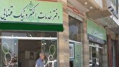 خدمات رایگان دفاتر قضایی برای آسیبدیدگان حادثه بندر شهید رجایی 1 d8aed8afd985d8a7d8aa d8b1d8a7db8cdaafd8a7d986 d8afd981d8a7d8aad8b1 d982d8b6d8a7db8cdb8c d8a8d8b1d8a7db8c d8a2d8b3db8cd8a8d8afdb8c 6810b8b065fd1