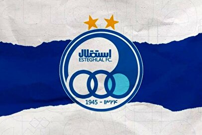d8aed8b1d988d8ac d8a8d8a7d8b2db8cdaa9d986 dbb2dbb9 d8b3d8a7d984d987 d8a7d8b2 d8a7d8b3d8aad982d984d8a7d984 d982d8b7d8b9db8c d8b4d8af 6810c6d662a04