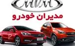 خرید شاسیبلند اقساطی اردیبهشت ۱۴۰۴ با قیمت زیر ۵۰۰ میلیون 1 d8aed8b1db8cd8af d8b4d8a7d8b3db8cd8a8d984d986d8af d8a7d982d8b3d8a7d8b7db8c d8a7d8b1d8afdb8cd8a8d987d8b4d8aa dbb1dbb4dbb0dbb4 d8a8 680c79695c1b4