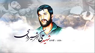 خلبان نامداری که درخواست کم کردن درجهاش را داشت + فیلم 1 d8aed984d8a8d8a7d986 d986d8a7d985d8afd8a7d8b1db8c daa9d987 d8afd8b1d8aed988d8a7d8b3d8aa daa9d985 daa9d8b1d8afd986 d8afd8b1d8acd987 680e68fd3e274
