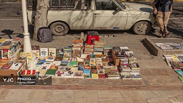 خواهان برخورد با دستفروشان حوزه کتاب هستیم 1 d8aed988d8a7d987d8a7d986 d8a8d8b1d8aed988d8b1d8af d8a8d8a7 d8afd8b3d8aad981d8b1d988d8b4d8a7d986 d8add988d8b2d987 daa9d8aad8a7d8a8 d987 680cabae06e60