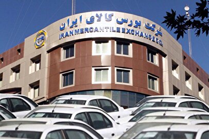 دادوستد ۱۱ میلیون تن محصول در بورس کالا در فروردین 1 d8afd8a7d8afd988d8b3d8aad8af dbb1dbb1 d985db8cd984db8cd988d986 d8aad986 d985d8add8b5d988d984 d8afd8b1 d8a8d988d8b1d8b3 daa9d8a7d984d8a7 68061fb7656df