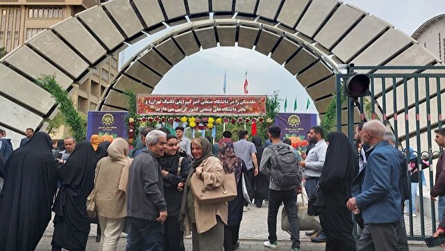 دانشگاه امیرکبیر در رشتههای راهبردی اقدام به پذیرش استعدادهای برتر میکند 1 d8afd8a7d986d8b4daafd8a7d987 d8a7d985db8cd8b1daa9d8a8db8cd8b1 d8afd8b1 d8b1d8b4d8aad987d987d8a7db8c d8b1d8a7d987d8a8d8b1d8afdb8c 68074ad51664a