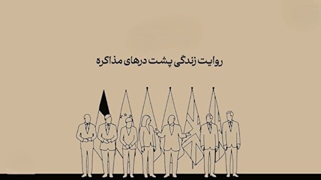 درسهایی که از مذاکرات با آمریکا گرفته شد + فیلم 1 d8afd8b1d8b3d987d8a7db8cdb8c daa9d987 d8a7d8b2 d985d8b0d8a7daa9d8b1d8a7d8aa d8a8d8a7 d8a2d985d8b1db8cdaa9d8a7 daafd8b1d981d8aa 6804f77fa1530