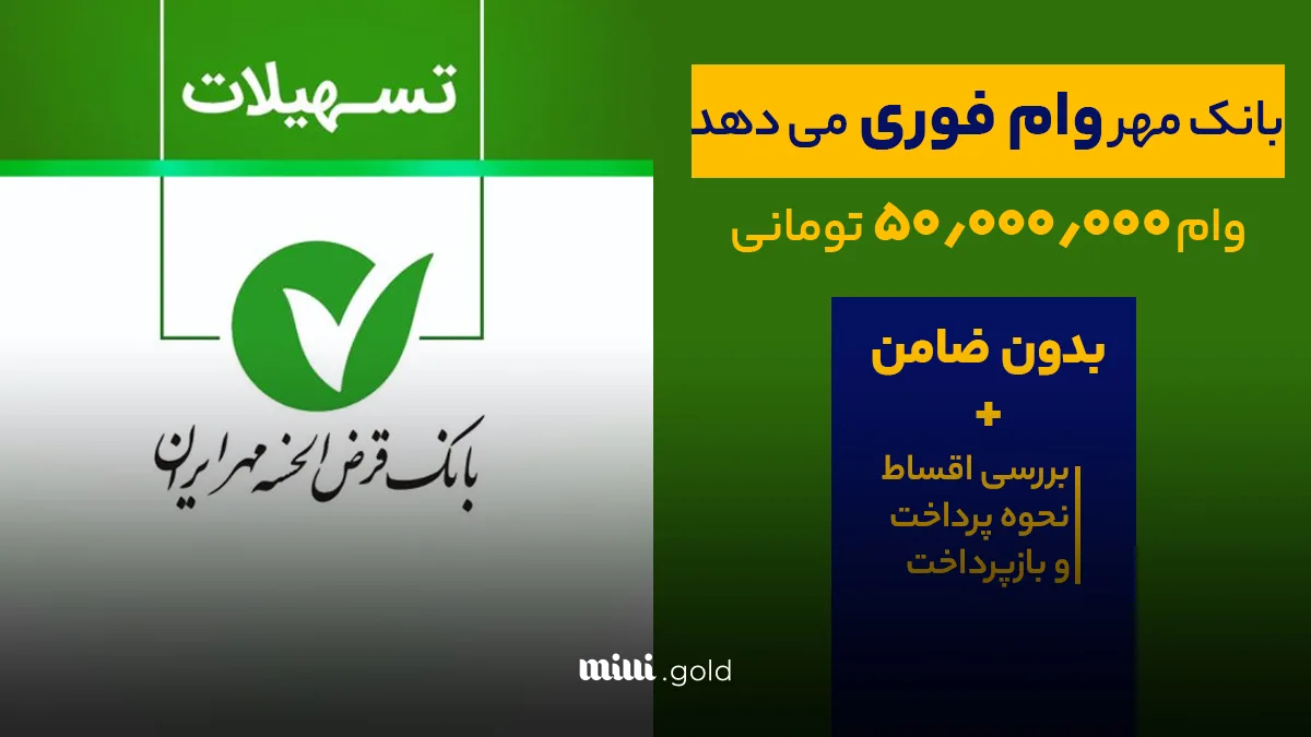 d8afd8b1db8cd8a7d981d8aa d988d8a7d985 dbb5dbb0dbb0 d985db8cd984db8cd988d986 d8aad988d985d8a7d986db8c d8a8d8afd988d986 d8b6d8a7d985d986 68033f734bdf8