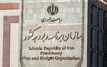 دستور فوری سازمان برنامه به ۳ صندوق بازنشستگی 1 d8afd8b3d8aad988d8b1 d981d988d8b1db8c d8b3d8a7d8b2d985d8a7d986 d8a8d8b1d986d8a7d985d987 d8a8d987 dbb3 d8b5d986d8afd988d982 d8a8d8a7d8b2 6807ca947efab