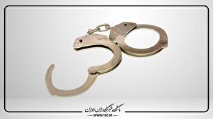 دستگیری باند حفاری غیرمجاز در ازنا؛ ۵ متهم در دام قانون 1 d8afd8b3d8aadaafdb8cd8b1db8c d8a8d8a7d986d8af d8add981d8a7d8b1db8c d8badb8cd8b1d985d8acd8a7d8b2 d8afd8b1 d8a7d8b2d986d8a7d89b dbb5 d985 6805fe0798bbd