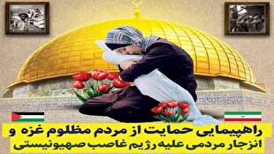d8afd8b9d988d8aa d8a8d987 d8b1d8a7d987d9bedb8cd985d8a7db8cdb8c d8acd985d8b9d987 d8aed8b4d985 d8afd8b1 d8a7d8b5d981d987d8a7d986 6805fa87ca1f9