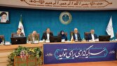 دومین نشست سراسری استانداران برگزار شد 1 d8afd988d985db8cd986 d986d8b4d8b3d8aa d8b3d8b1d8a7d8b3d8b1db8c d8a7d8b3d8aad8a7d986d8afd8a7d8b1d8a7d986 d8a8d8b1daafd8b2d8a7d8b1 d8b4 6806144619c93
