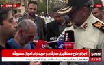 رئیس پلیس تهران به سارق 73ساله: نمرهات 20 شده! 1 d8b1d8a6db8cd8b3 d9bed984db8cd8b3 d8aad987d8b1d8a7d986 d8a8d987 d8b3d8a7d8b1d982 73d8b3d8a7d984d987 d986d985d8b1d987d8a7d8aa 20 6810d62149201