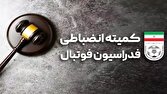 d8b1d8a7db8c d985d8addaa9d988d985db8cd8aa d8b4d8acd8a7d8b9 d8aed984db8cd984d8b2d8a7d8afd987 d8a7d8b9d984d8a7d985 d8b4d8af 68075ef50253e