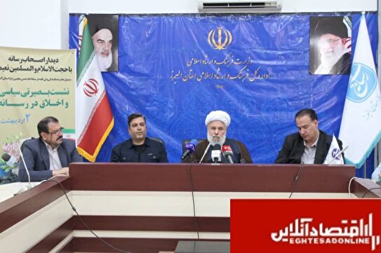 رسانه «سلاح استراتژیک» برای پیشرفت جامعه است/حرکت بسیج رسانه به سوی ارتقای کیفیت و پیوند با جامعه 1 d8b1d8b3d8a7d986d987 d8b3d984d8a7d8ad d8a7d8b3d8aad8b1d8a7d8aada98db8cdaa9 d8a8d8b1d8a7db8c d9bedb8cd8b4d8b1d981d8aa d8acd8a7 6808bed289500