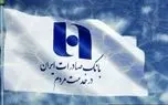 رشد ۲۹۰ درصدی فروش املاک مازاد بانک صادرات ایران در سال ۱۴۰۳ 1 d8b1d8b4d8af dbb2dbb9dbb0 d8afd8b1d8b5d8afdb8c d981d8b1d988d8b4 d8a7d985d984d8a7daa9 d985d8a7d8b2d8a7d8af d8a8d8a7d986daa9 d8b5d8a7d8af 680f805de2bf5