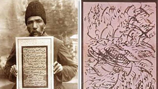 روش آموزش خط در قاجار + فیلم 1 d8b1d988d8b4 d8a2d985d988d8b2d8b4 d8aed8b7 d8afd8b1 d982d8a7d8acd8a7d8b1 d981db8cd984d985 6807467db2d5c