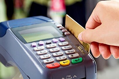 روش دریافت دستگاه کارتخوان بدون مالیات! 1 d8b1d988d8b4 d8afd8b1db8cd8a7d981d8aa d8afd8b3d8aadaafd8a7d987 daa9d8a7d8b1d8aad8aed988d8a7d986 d8a8d8afd988d986 d985d8a7d984db8cd8a7 68044f6ac40b9