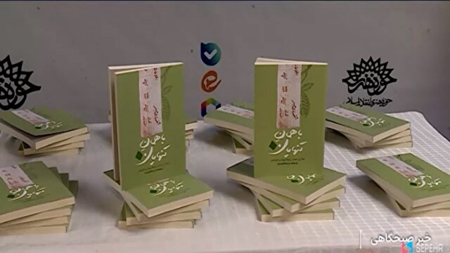 رونمایی «باهمان تنهایان» در شب خاطره + فیلم 1 d8b1d988d986d985d8a7db8cdb8c d8a8d8a7d987d985d8a7d986 d8aad986d987d8a7db8cd8a7d986 d8afd8b1 d8b4d8a8 d8aed8a7d8b7d8b1d987 d981 680b2fcb1d1e4