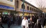 زلزله اقتصادی آمریکا؛ بازار ایران در شوک ۱۰ ریشتری 1 d8b2d984d8b2d984d987 d8a7d982d8aad8b5d8a7d8afdb8c d8a2d985d8b1db8cdaa9d8a7d89b d8a8d8a7d8b2d8a7d8b1 d8a7db8cd8b1d8a7d986 d8afd8b1 d8b4 680d0cc6474e2