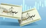 زمان دقیق واریز سود سهام عدالت اردیبهشت 1404 اعلام شد! 1 d8b2d985d8a7d986 d8afd982db8cd982 d988d8a7d8b1db8cd8b2 d8b3d988d8af d8b3d987d8a7d985 d8b9d8afd8a7d984d8aa d8a7d8b1d8afdb8cd8a8d987d8b4 6802b245518ea